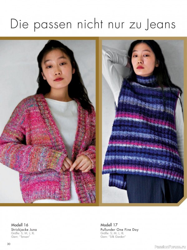 Вязаные модели в журнале &laquo;Stricktrends Extra SE068&raquo;