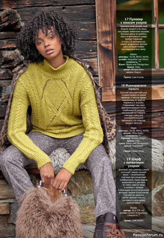 Вязаные модели в журнале &laquo;Verena №4 2025&raquo;