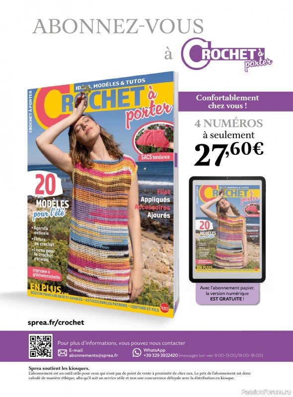 Вязаные проекты крючком в журнале &laquo;Crochet a porter №6 2026&raquo;