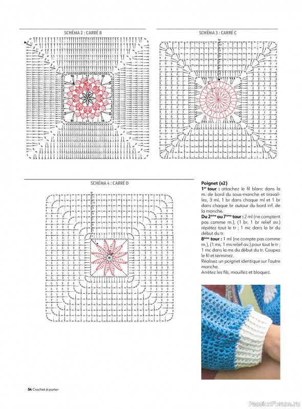 Вязаные проекты крючком в журнале &laquo;Crochet a porter №7 2026&raquo;