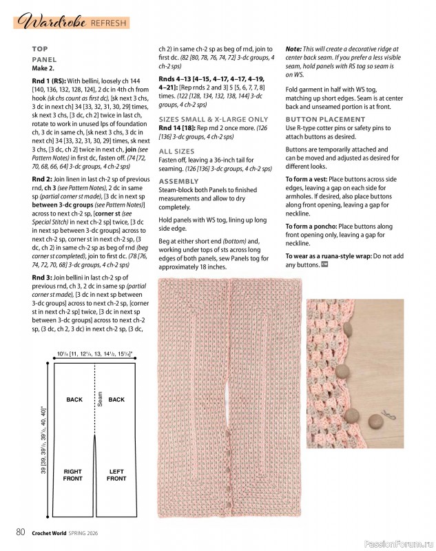 Вязаные проекты крючком в журнале &laquo;Crochet World - Spring 2026&raquo;