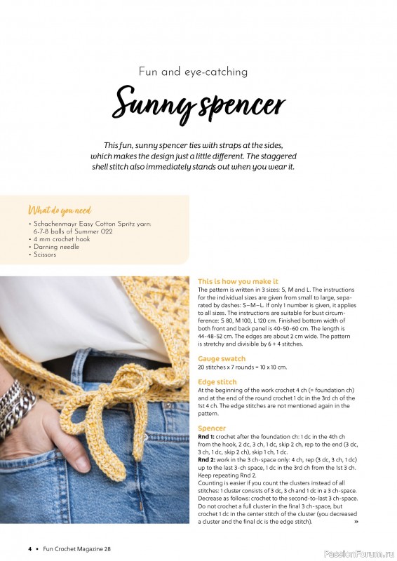 Вязаные проекты крючком в журнале &laquo;Fun Crochet Magazine №28 2026&raquo;