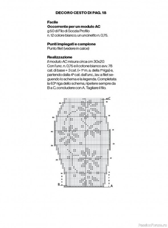 Вязаные проекты крючком в журнале «Profilo Filet №5 2025»