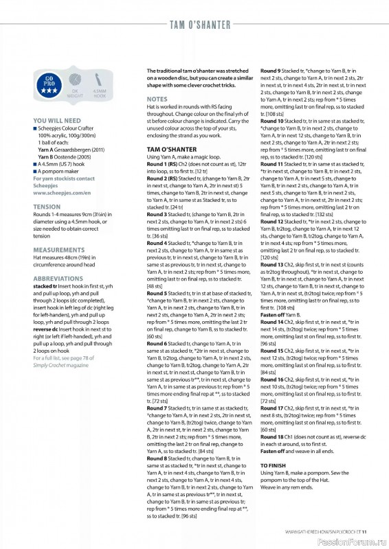 Вязаные проекты крючком в журнале &laquo;Simply Crochet №170 2025&raquo;