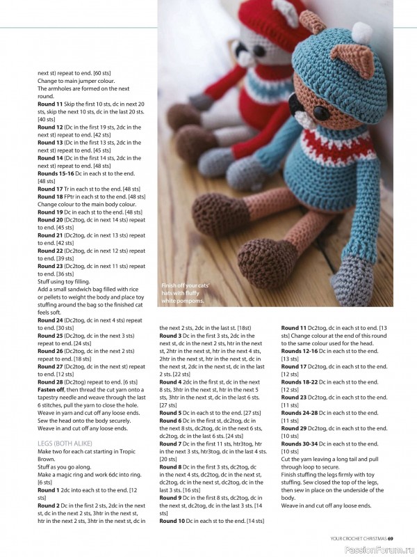 Вязаные проекты крючком в журнале «Your Crochet Christmas - 2025»