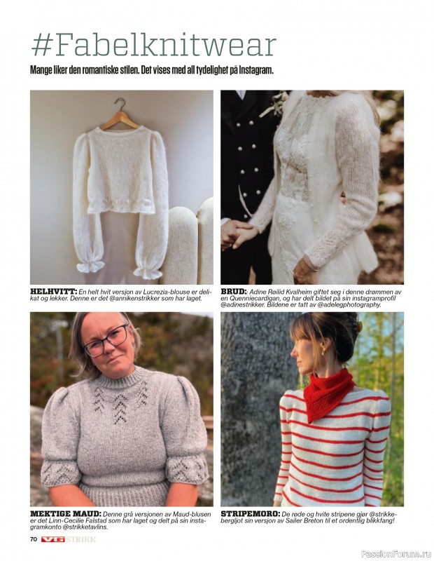 Вязаные проекты спицами в журнале «VG Strikk Magazine №48 2025»