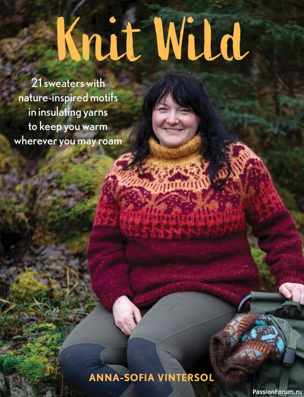 Вязаные проекты в книге «Knit Wild»