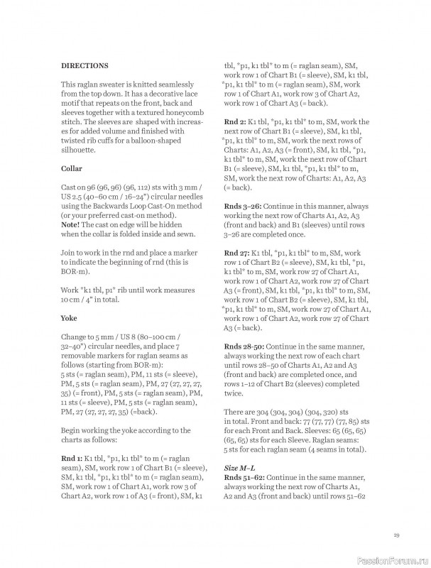 Вязаные проекты в книге &laquo;Knits to Wear&raquo;