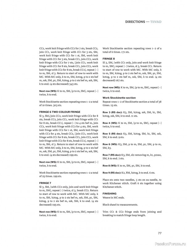 Вязаные проекты в книге &laquo;Traditions Revisited&raquo;.