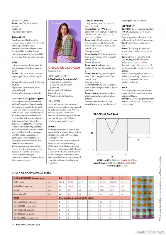 Вязаные проекты в журнале «Better Homes & Gardens Specials №7 2026»