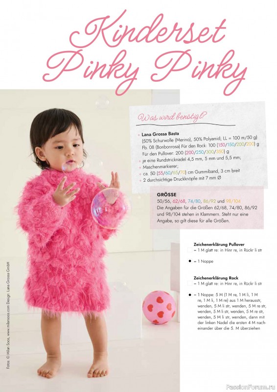 Вязаные проекты в журнале &laquo;Einfach Stricken №7 2026&raquo;