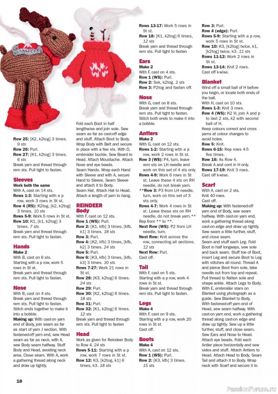 Вязаные проекты в журнале «Knit Now №186 2025»