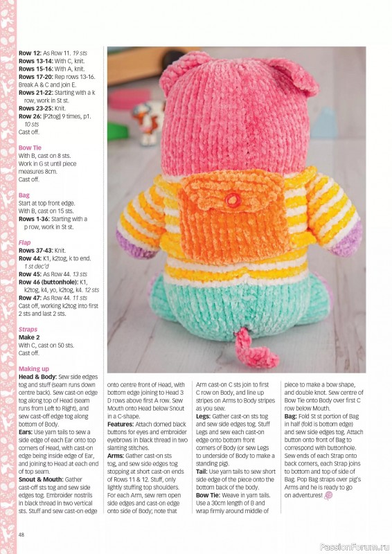 Вязаные проекты в журнале &laquo;Knit Now №191 2026&raquo;