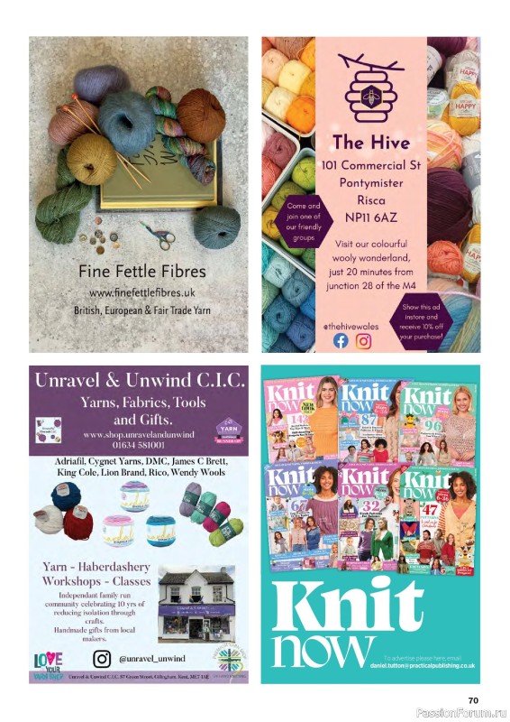 Вязаные проекты в журнале «Knit Now №200 2026». Часть 1