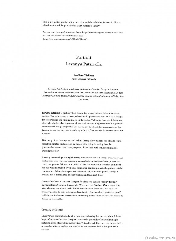 Вязаные проекты в журнале «Laine Magazine №9 2019 Autumn-Winter»