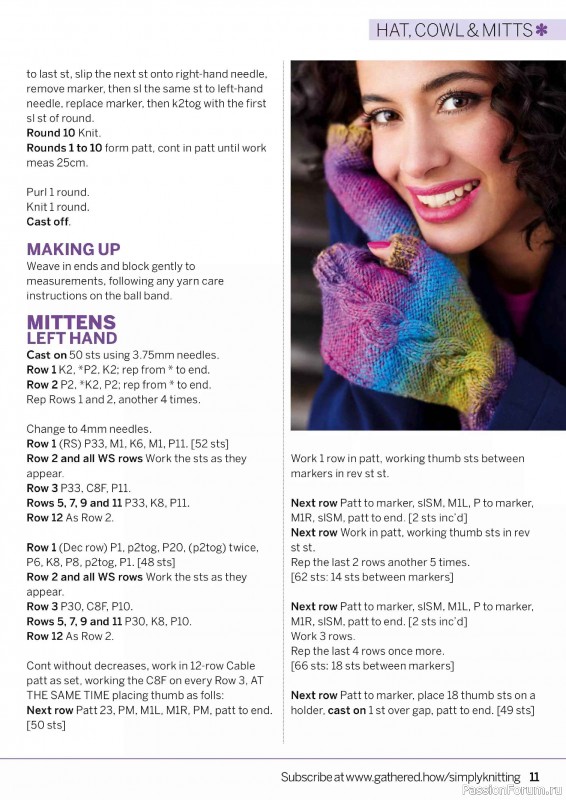 Вязаные проекты в журнале &laquo;Simply Knitting №272 2025&raquo;