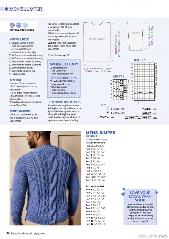 Вязаные проекты в журнале «Simply Knitting №281 2026»