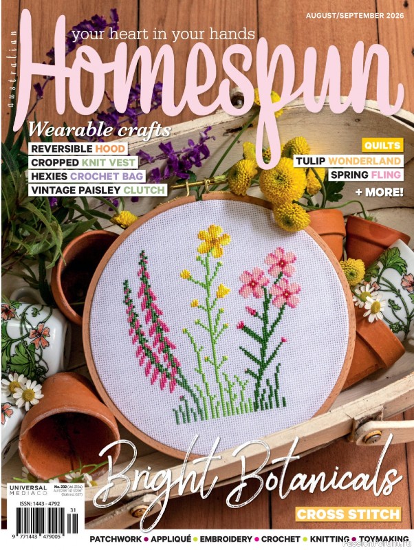 Коллекция проектов для рукодельниц в журнале &laquo;Australian Homespun №232 2026&raquo;