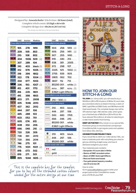 Коллекция вышивки в журнале &laquo;CrossStitcher №433 2026&raquo;