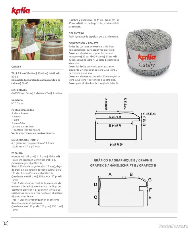 Вязаные проекты в журнале «CROCHET - Special 1 - Spring / Summer»