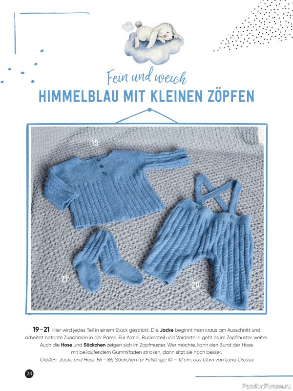 Вязаные модели для детей в журнале «Baby Maschenmode №67 2025»