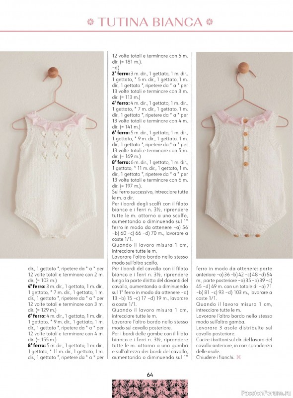 Вязаные модели для детей в журнале &laquo;Piu Maglia Bebe №5 2026&raquo;