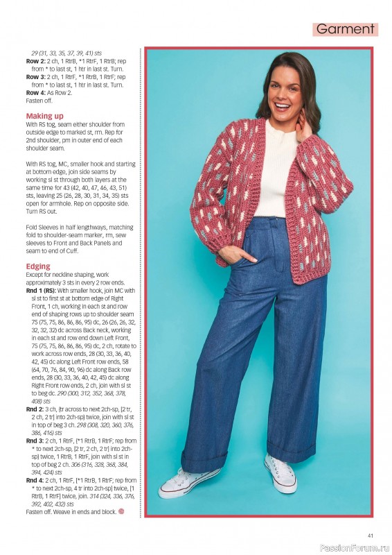 Вязаные проекты крючком в журнале «Crochet Now №128 2025»