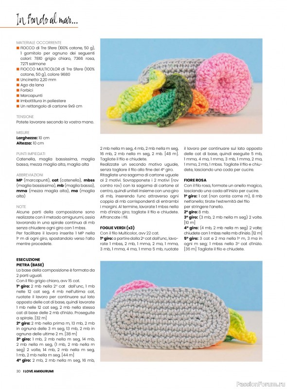 Вязаные проекты крючком в журнале «I Love Amigurumi №33 2026»