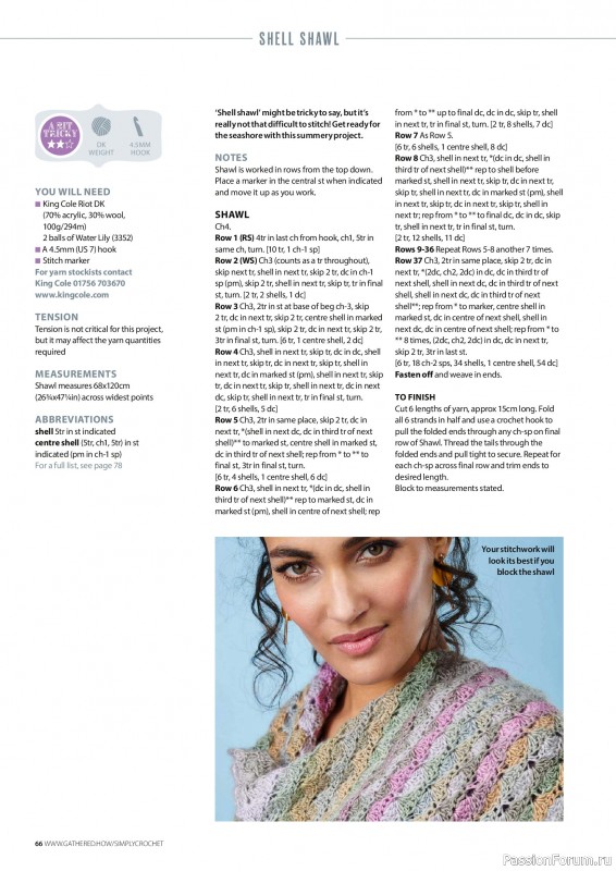 Вязаные проекты крючком в журнале &laquo;Simply Crochet №174 2026&raquo;