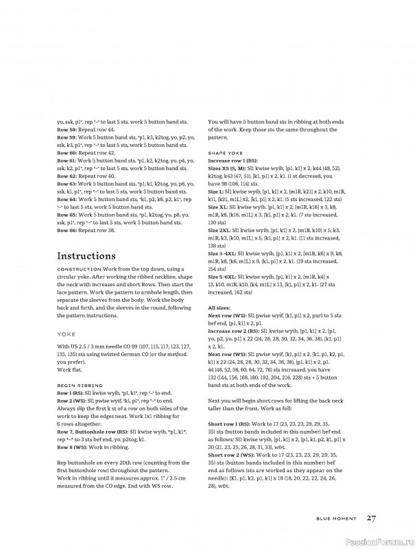 Вязаные проекты в книге «Contrasts Textured Knitting»