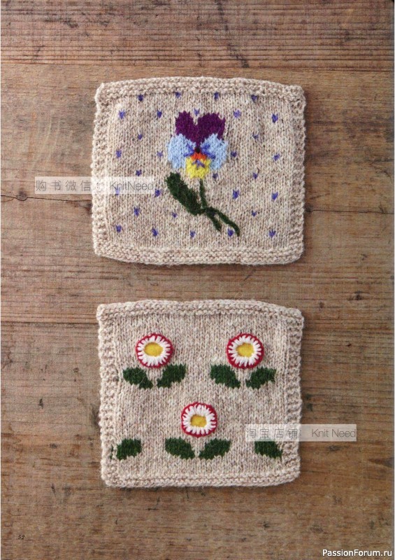 Вязаные проекты в книге «Flower Knitting». Часть 1