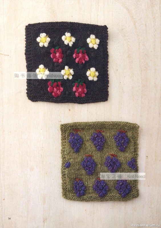 Вязаные проекты в книге «Flower Knitting». Часть 1