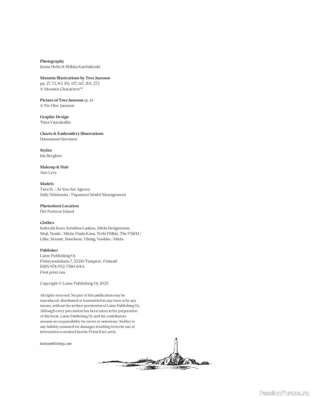 Вязаные проекты в книге «The Art of the Sea». Продолжение