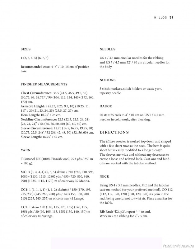 Вязаные проекты в книге &laquo;Tukubook&raquo;.