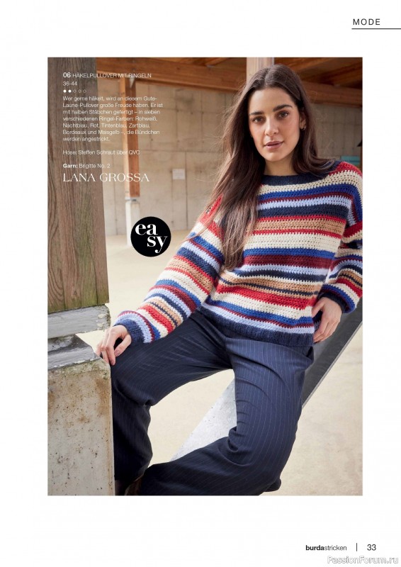 Вязаные проекты в журнале «Burda Stricken №1 2026»