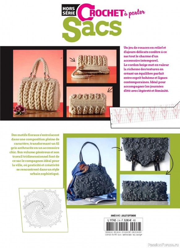 Вязаные проекты в журнале &laquo;Crochet a Porter Hors-Serie - Juillet-Septembre 2026&raquo;