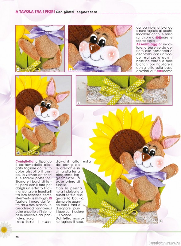 Вязаные проекты в журнале &laquo;I Love Feltro Speciale №5 2026&raquo;