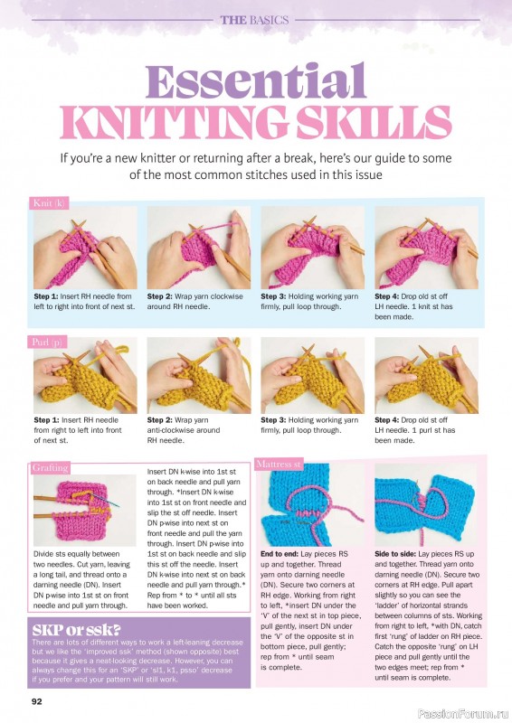 Вязаные проекты в журнале &laquo;Knit Now №199 2026&raquo;