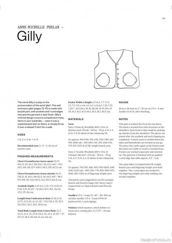 Вязаные проекты в журнале «Laine Magazine №26 2025». Продолжение