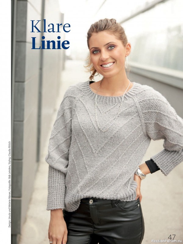 Вязаные проекты в журнале «Meine Strickmode Sonderheft MS 228 2026»