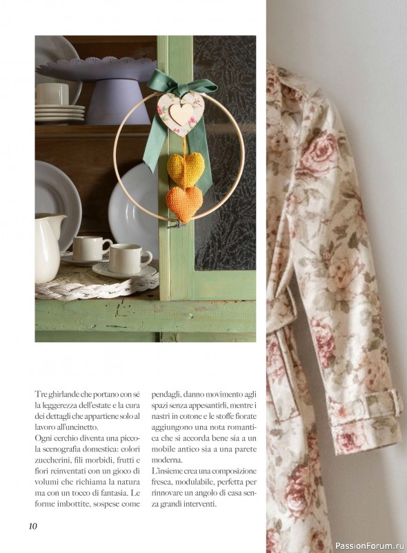 Вязаные проекты в журнале &laquo;Profilo Uncinetto №11 2026&raquo;