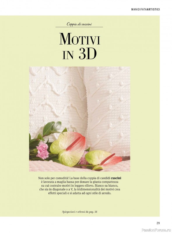 Коллекция проектов для рукодельниц в журнале «Mani di Fata Artistici №2 2026»