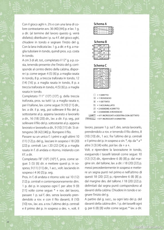 Коллекция проектов для рукодельниц в журнале «Mani di Fata Speciale - Lana e Bimbi №57 2025»