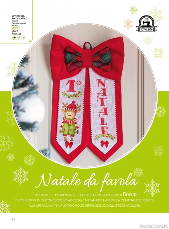 Коллекция проектов для рукодельниц в журнале «Mani di Fata - Speciale Natale №5 2026»