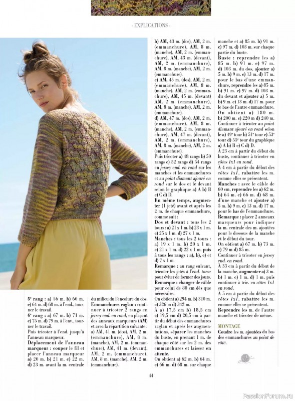 Коллекция проектов для рукодельниц в журнале &laquo;Plus Tricot №7 2026&raquo;