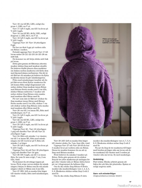 Коллекция проектов для рукодельниц в журнале &laquo;Stickat & Sant №1 2026&raquo;