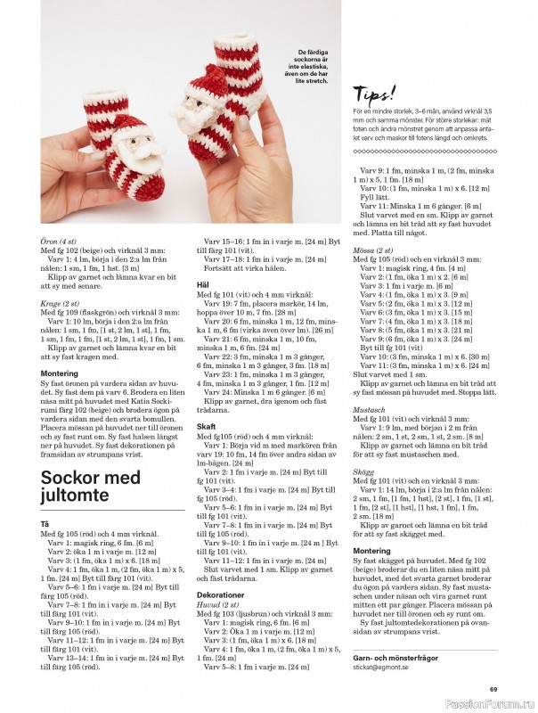 Коллекция проектов для рукодельниц в журнале «Stickat & Sant №6 2025»