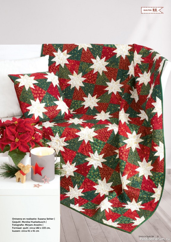 Коллекция проектов для рукодельниц в журнале «Stitch & Quilt №94 Kerstspecial 2025»