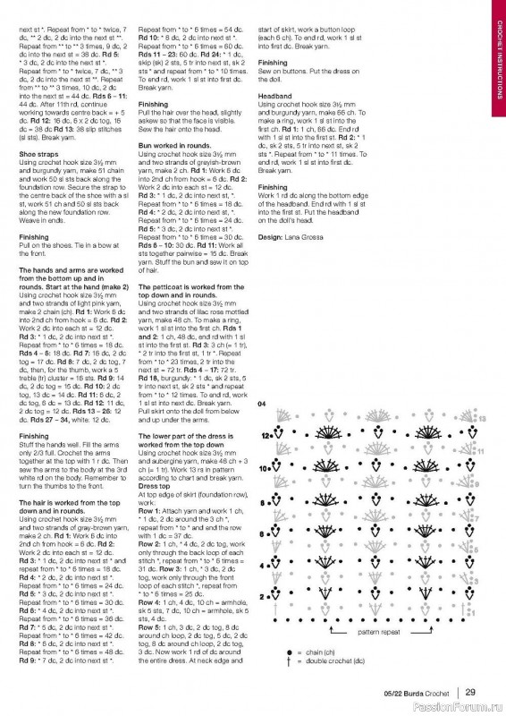 Вязаные модели крючком в журнале «Burda Crochet №5 2022»