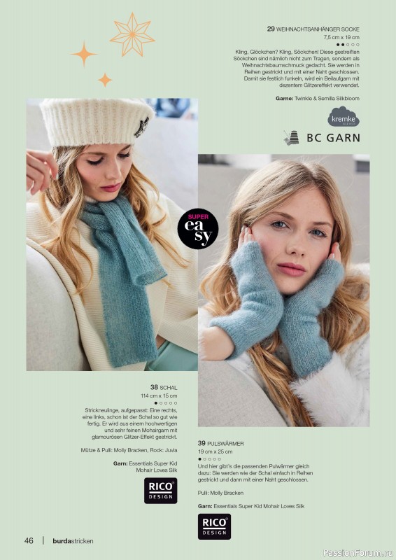 Вязаные модели в журнале «Burda Stricken №4 2024»